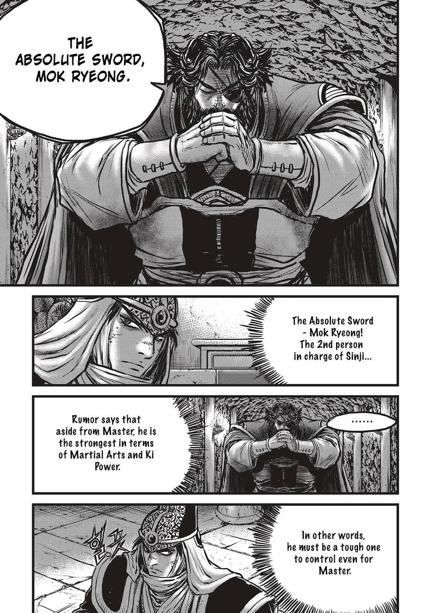 Ruler of the Land Chapter 536 page 8 - Chapter 536 : Vol 71