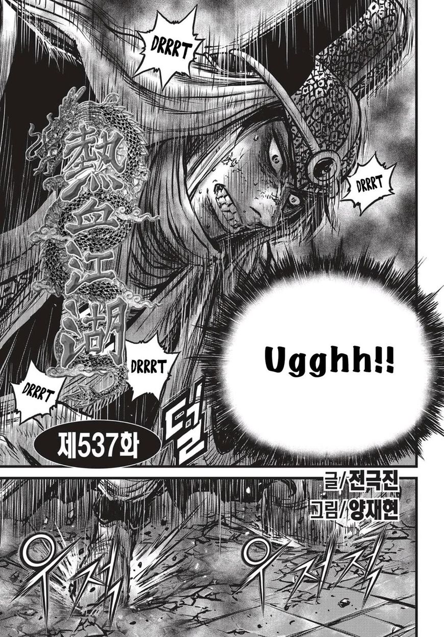 Ruler of the Land Chapter 537 page 1 - Chapter 537 : Vol 71