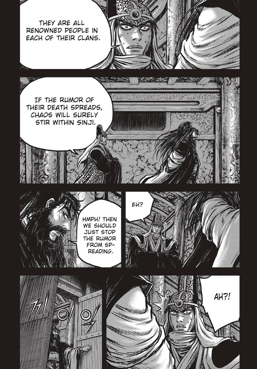 Ruler of the Land Chapter 537 page 17 - Chapter 537 : Vol 71