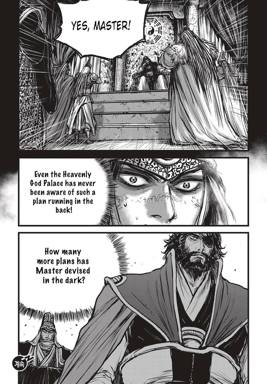 Ruler of the Land Chapter 537 page 25 - Chapter 537 : Vol 71