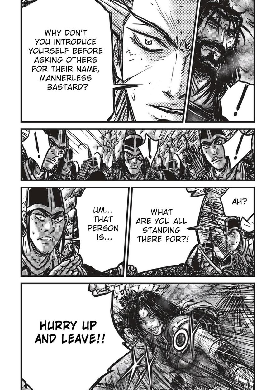Ruler of the Land Chapter 539 page 17 - Chapter 539 : Vol 71