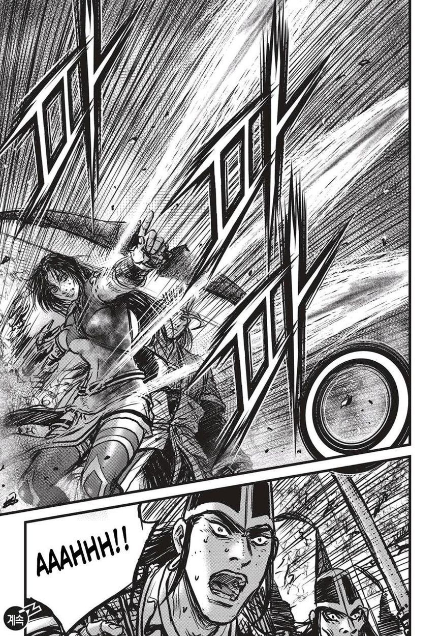 Ruler of the Land Chapter 539 page 18 - Chapter 539 : Vol 71