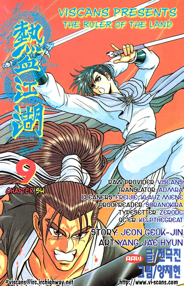 Ruler of the Land Chapter 54 page 1 - Chapter 54