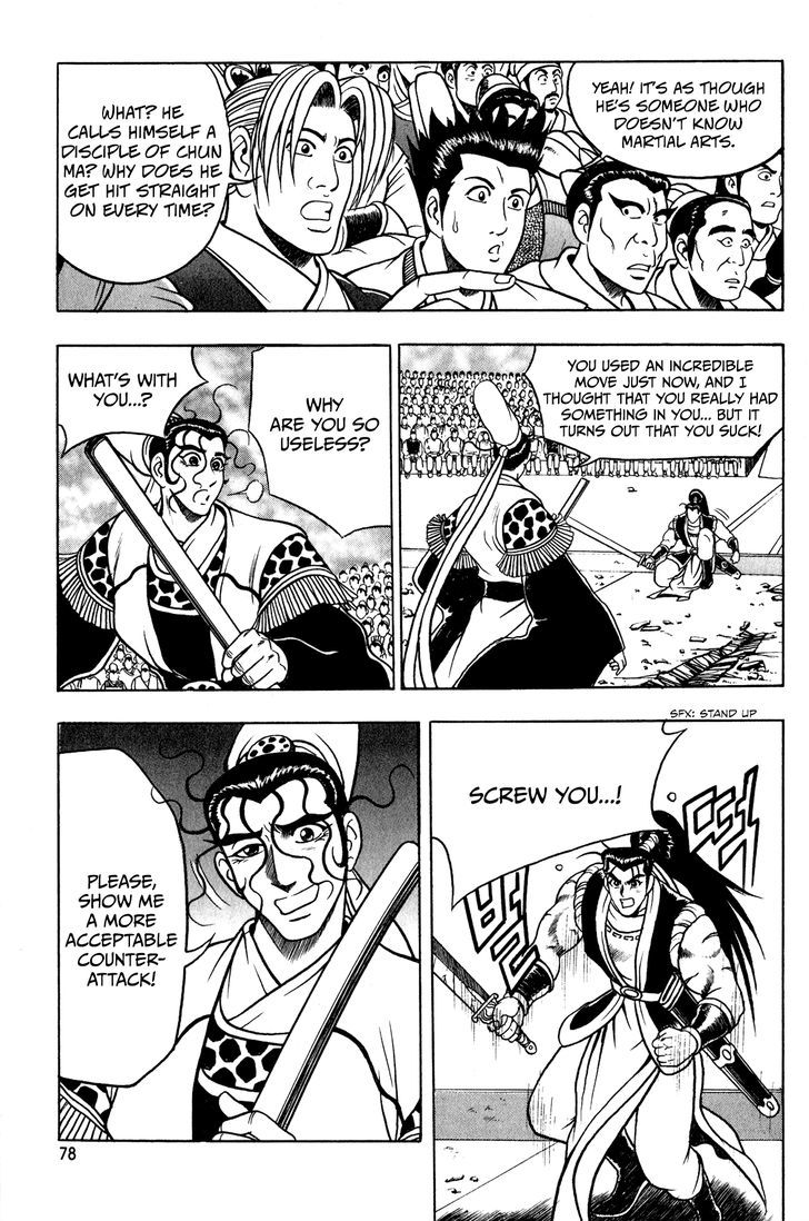 Ruler of the Land Chapter 54 page 13 - Chapter 54