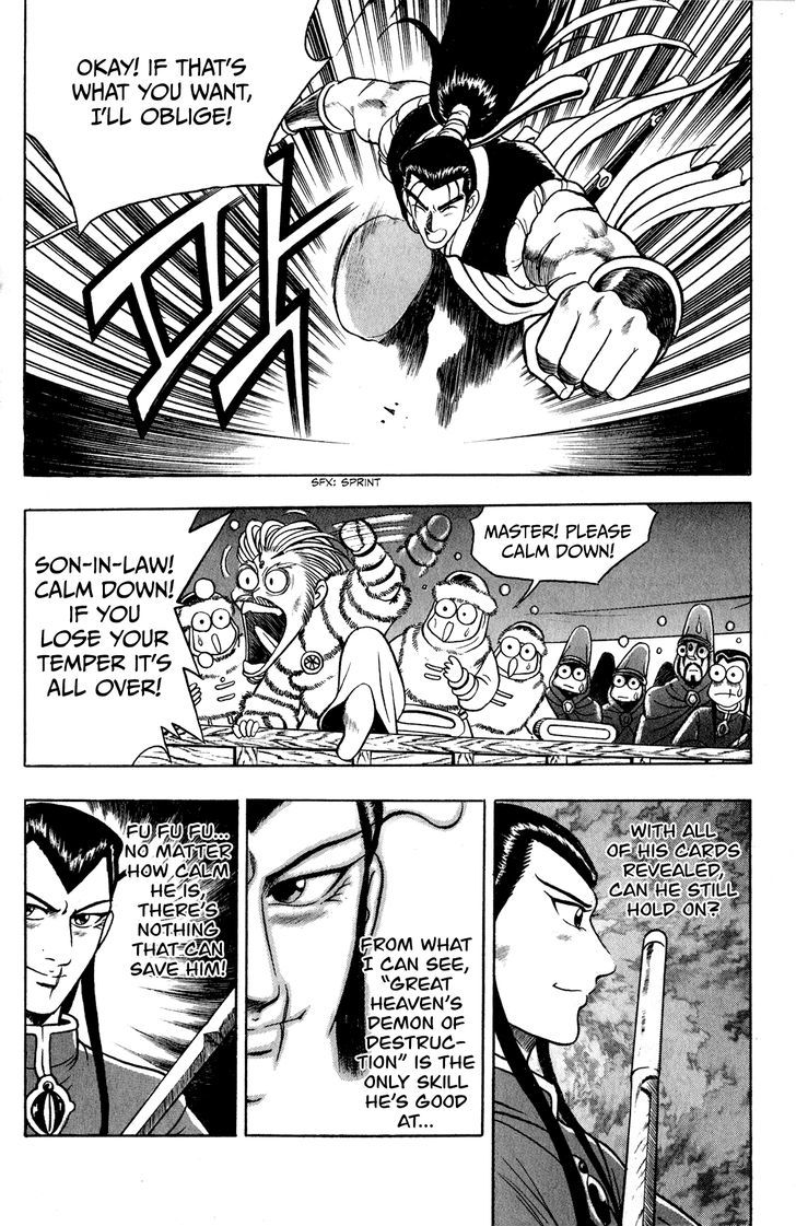 Ruler of the Land Chapter 54 page 14 - Chapter 54