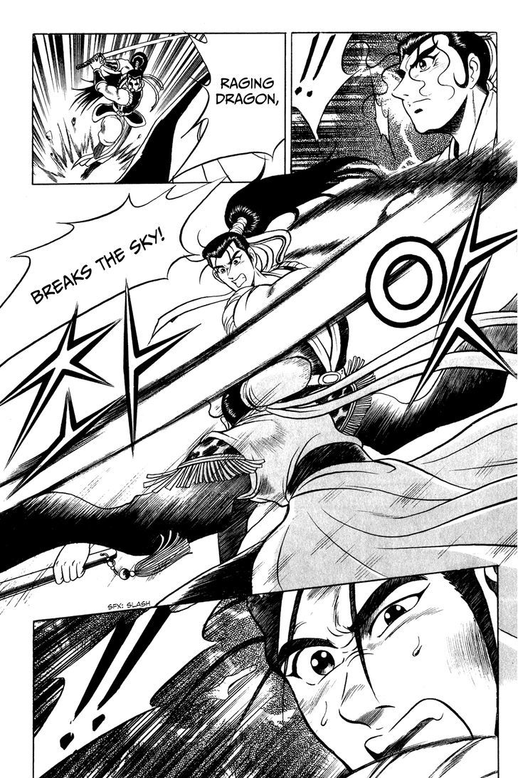 Ruler of the Land Chapter 54 page 15 - Chapter 54