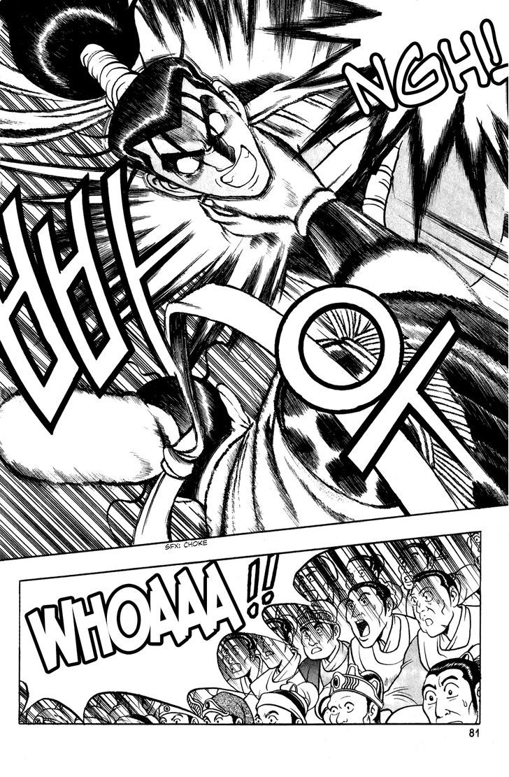 Ruler of the Land Chapter 54 page 16 - Chapter 54