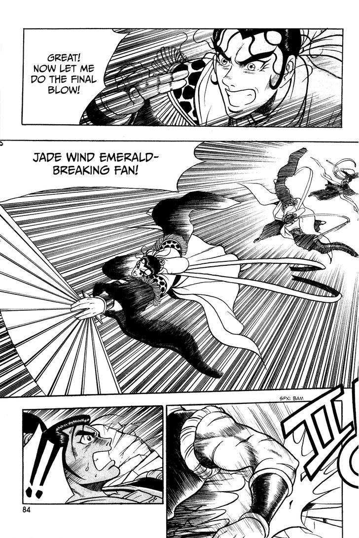 Ruler of the Land Chapter 54 page 19 - Chapter 54