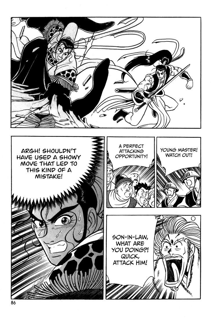 Ruler of the Land Chapter 54 page 21 - Chapter 54