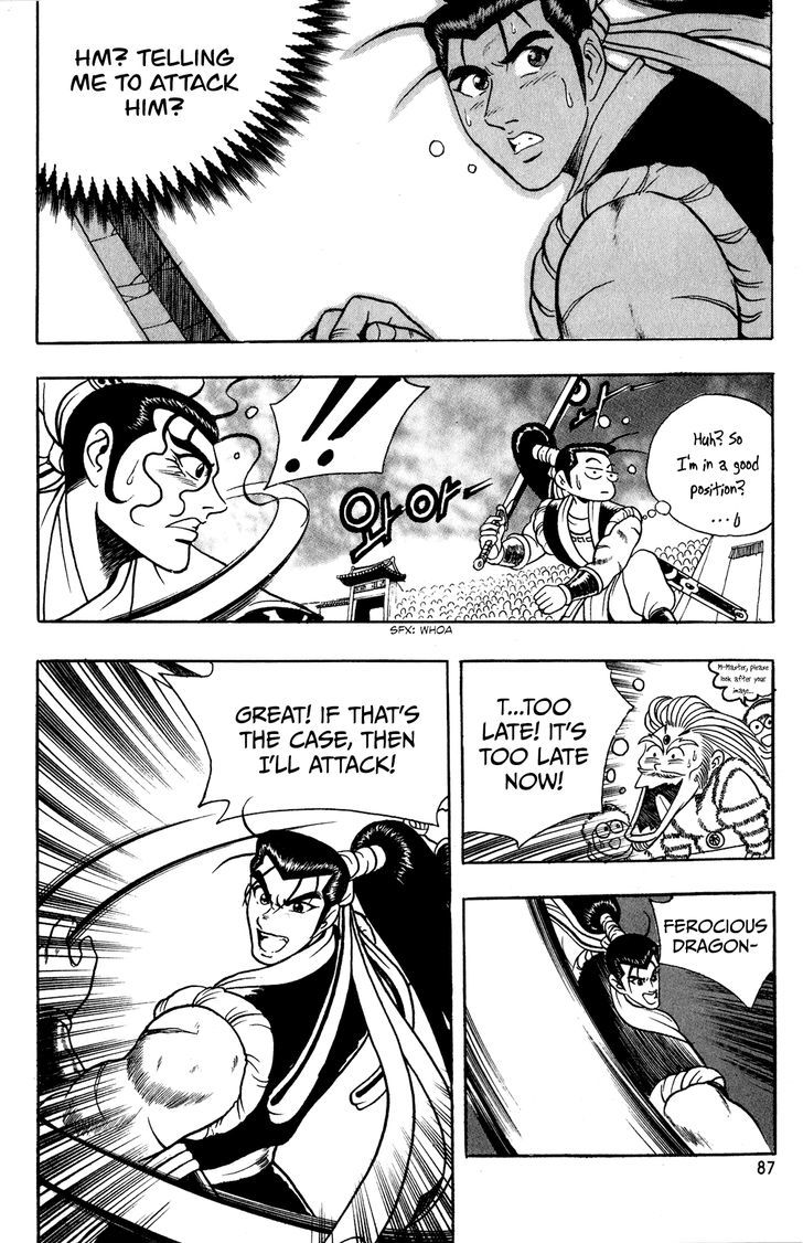Ruler of the Land Chapter 54 page 22 - Chapter 54