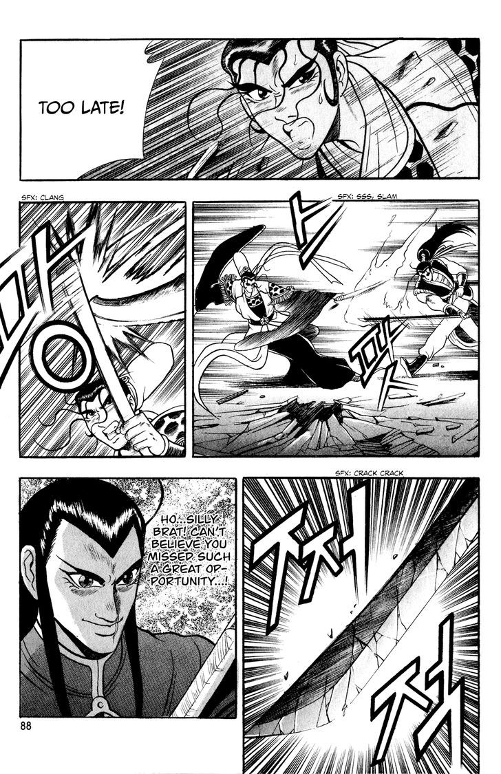 Ruler of the Land Chapter 54 page 23 - Chapter 54