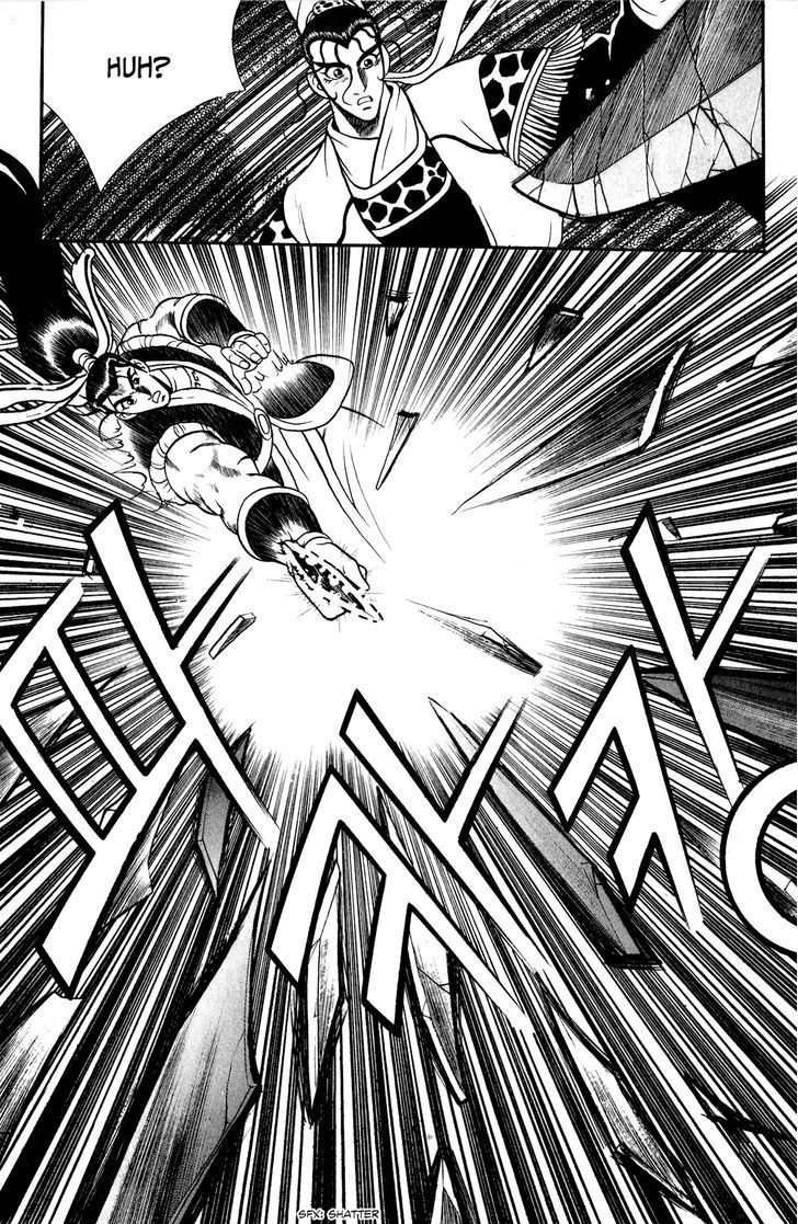 Ruler of the Land Chapter 54 page 24 - Chapter 54