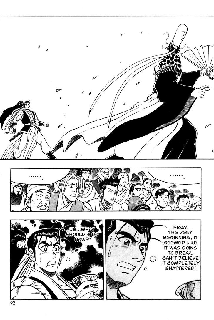 Ruler of the Land Chapter 54 page 27 - Chapter 54