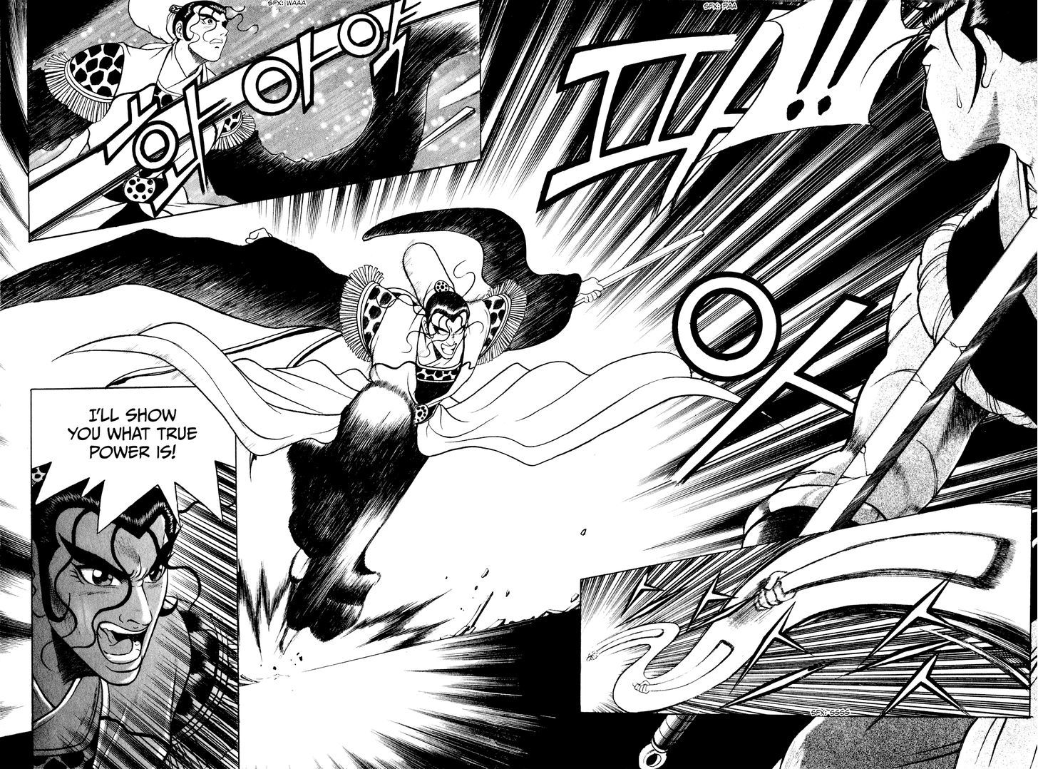 Ruler of the Land Chapter 54 page 4 - Chapter 54