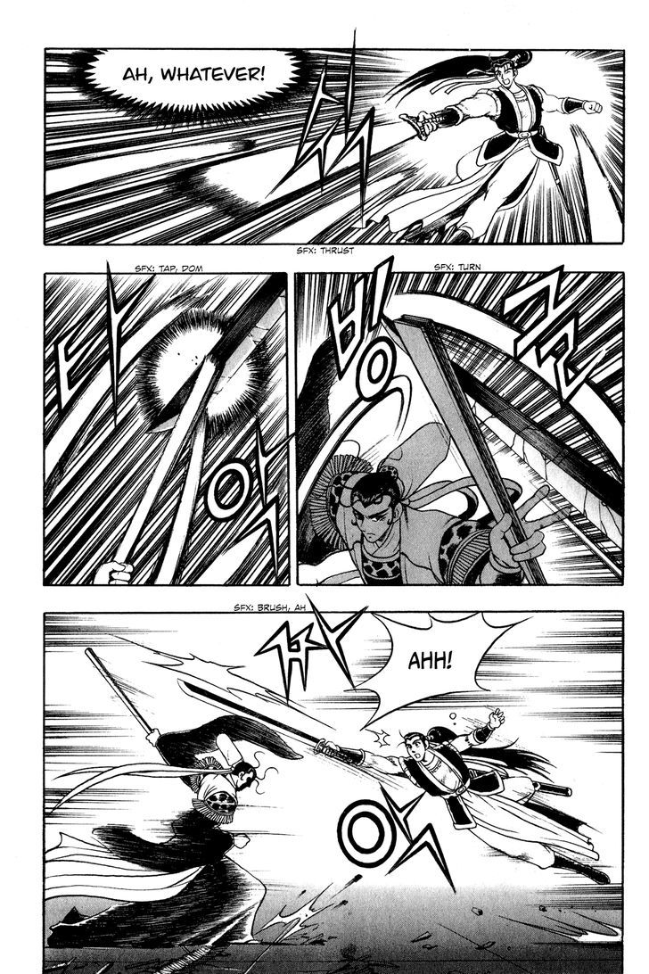 Ruler of the Land Chapter 54 page 6 - Chapter 54