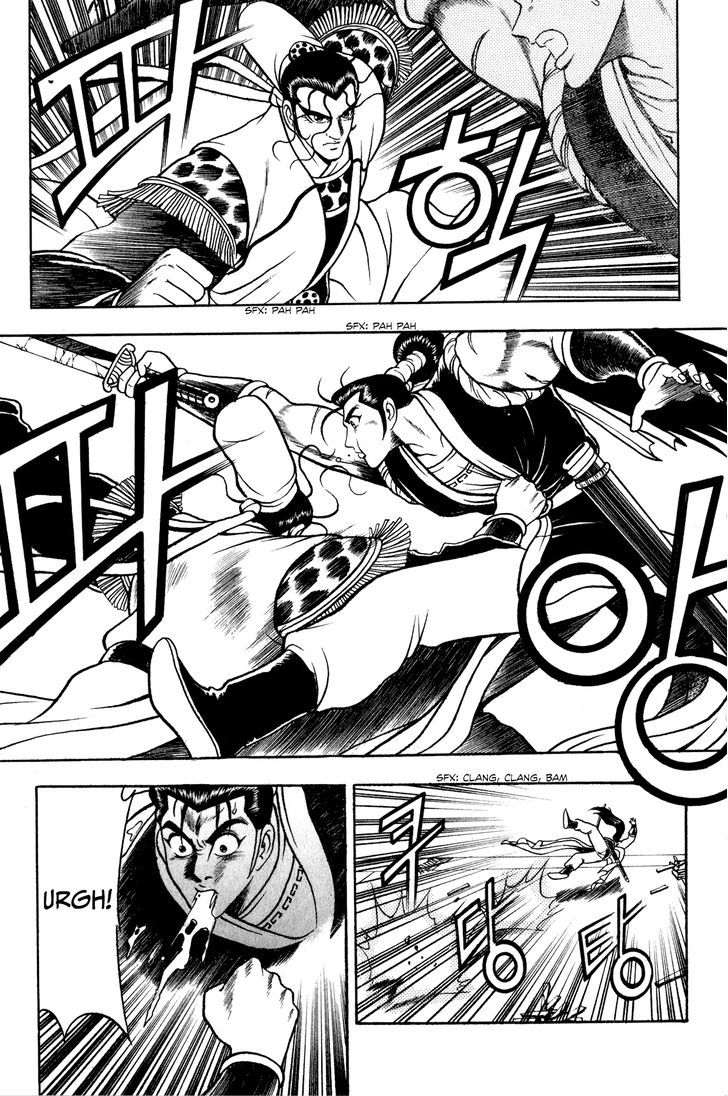 Ruler of the Land Chapter 54 page 7 - Chapter 54