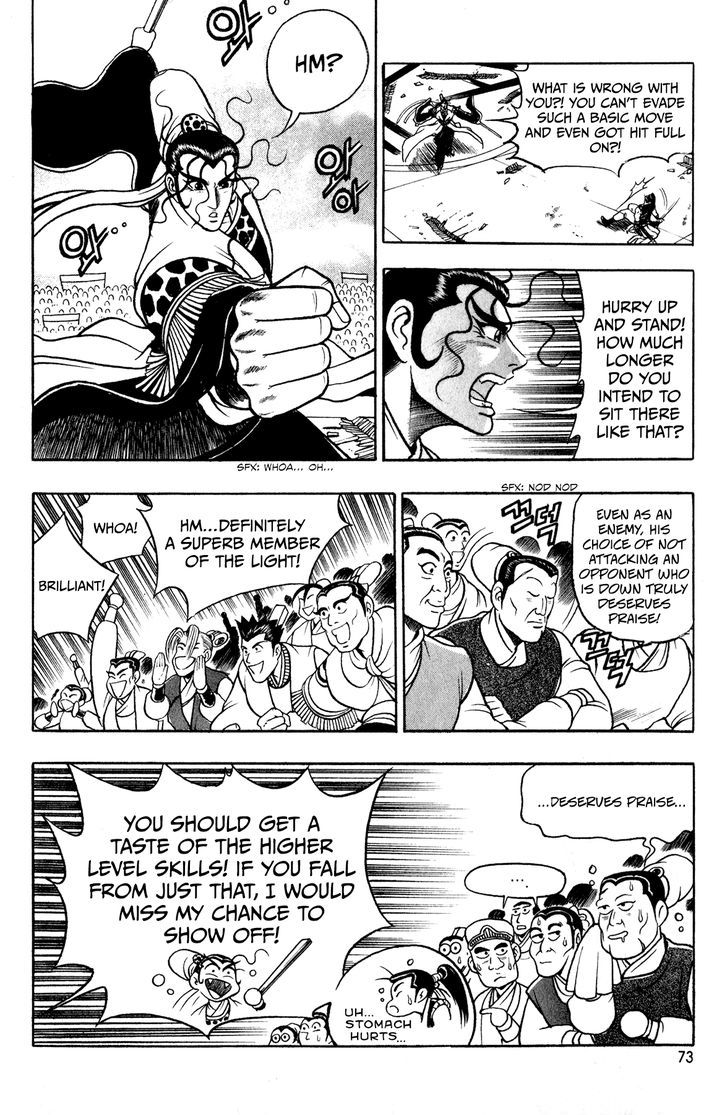 Ruler of the Land Chapter 54 page 8 - Chapter 54