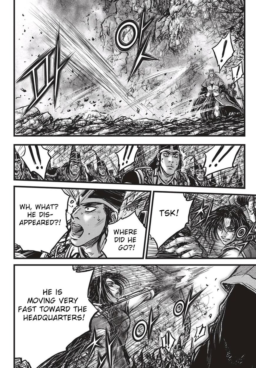 Ruler of the Land Chapter 540 page 15 - Chapter 540 : Vol 71