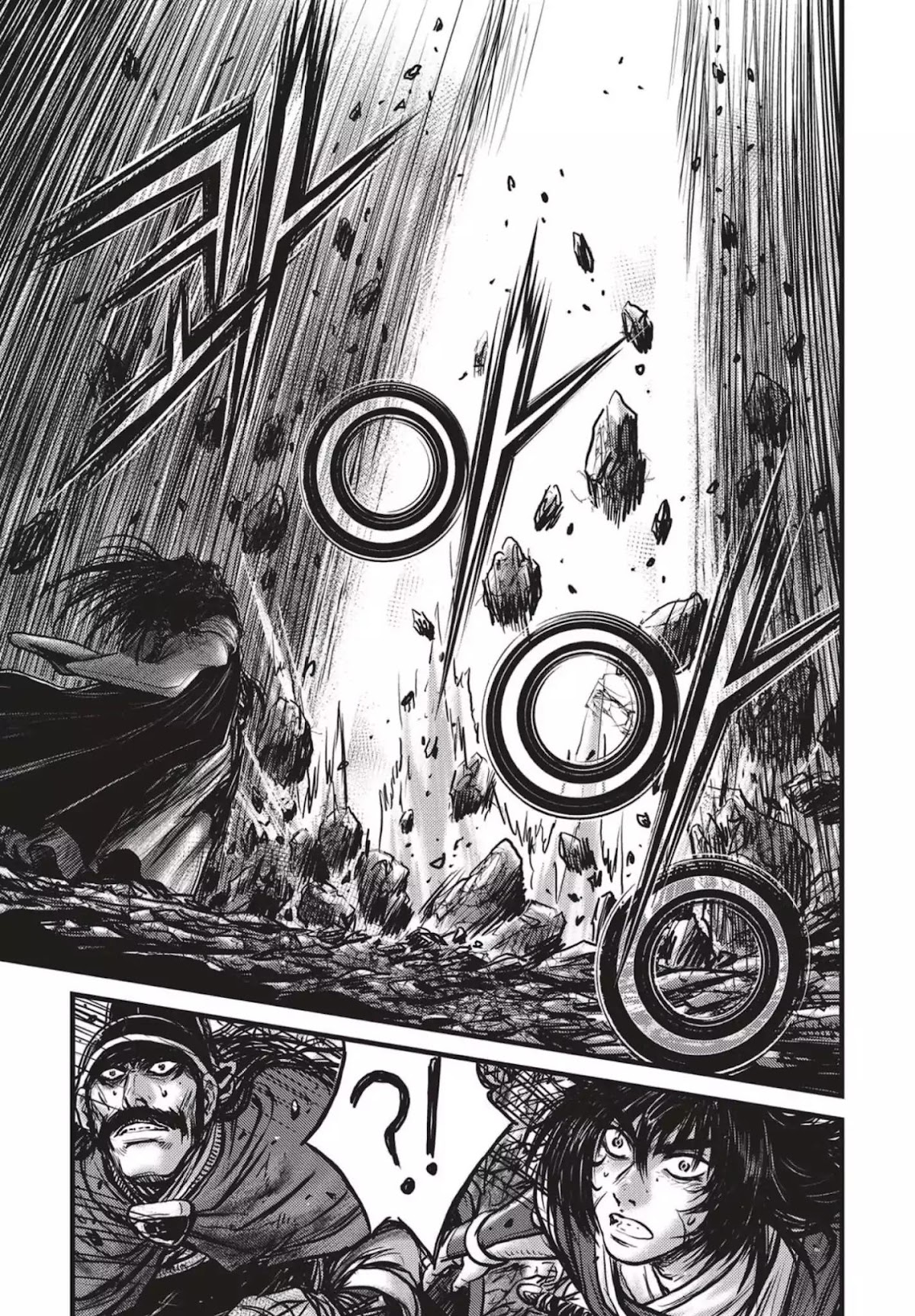Ruler of the Land Chapter 541 page 21 - Chapter 541