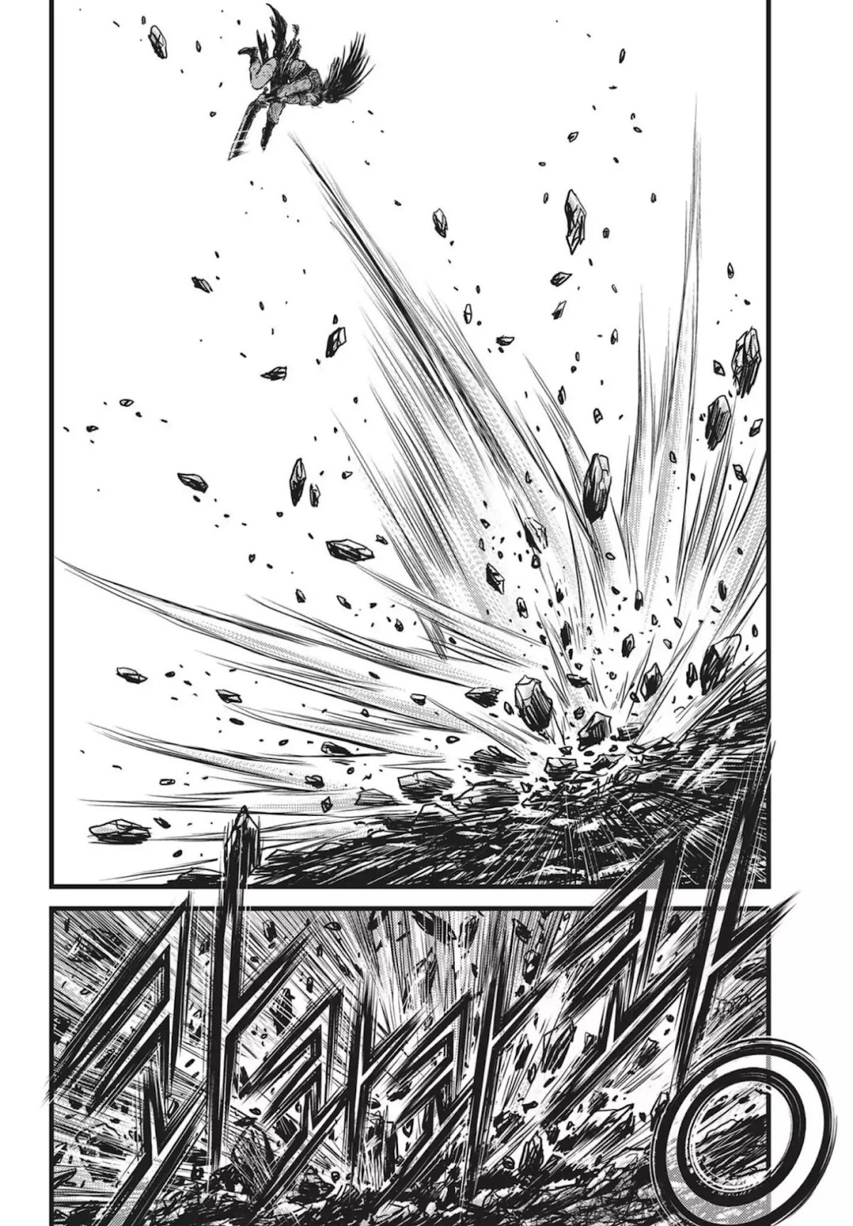 Ruler of the Land Chapter 541 page 23 - Chapter 541