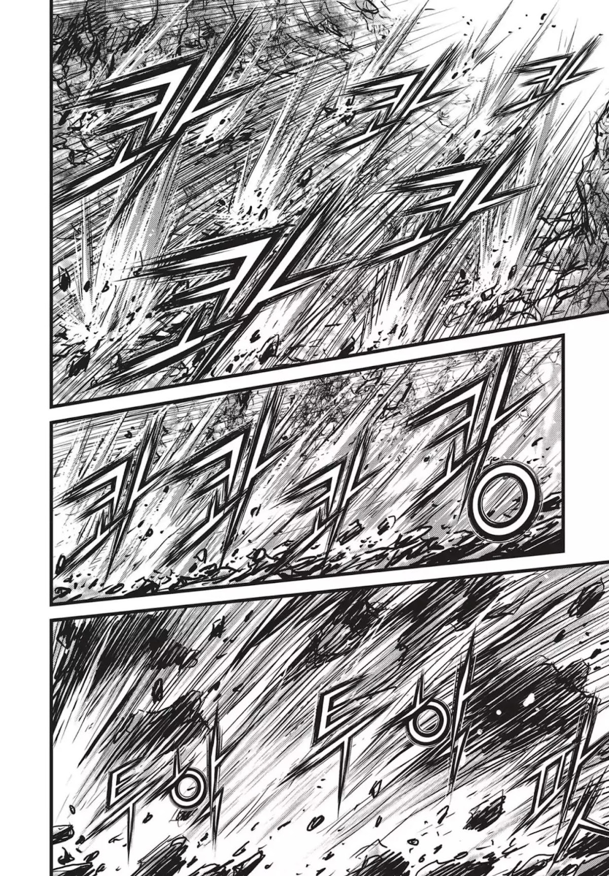 Ruler of the Land Chapter 541 page 28 - Chapter 541