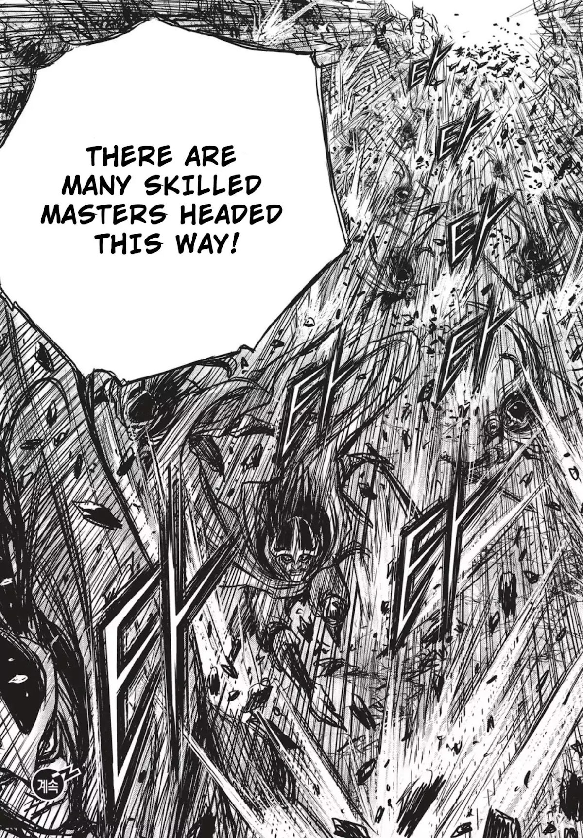 Ruler of the Land Chapter 541 page 29 - Chapter 541
