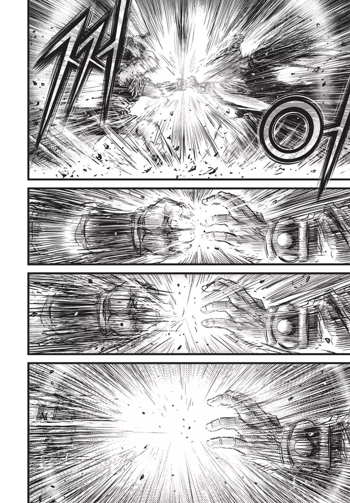 Ruler of the Land Chapter 541 page 5 - Chapter 541