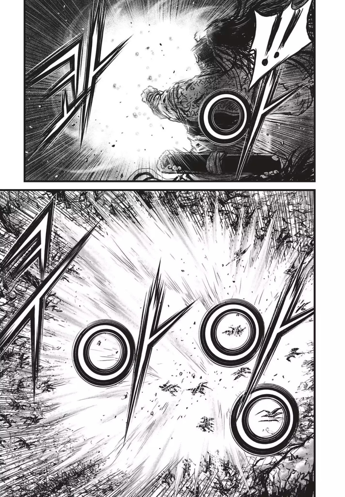 Ruler of the Land Chapter 541 page 8 - Chapter 541