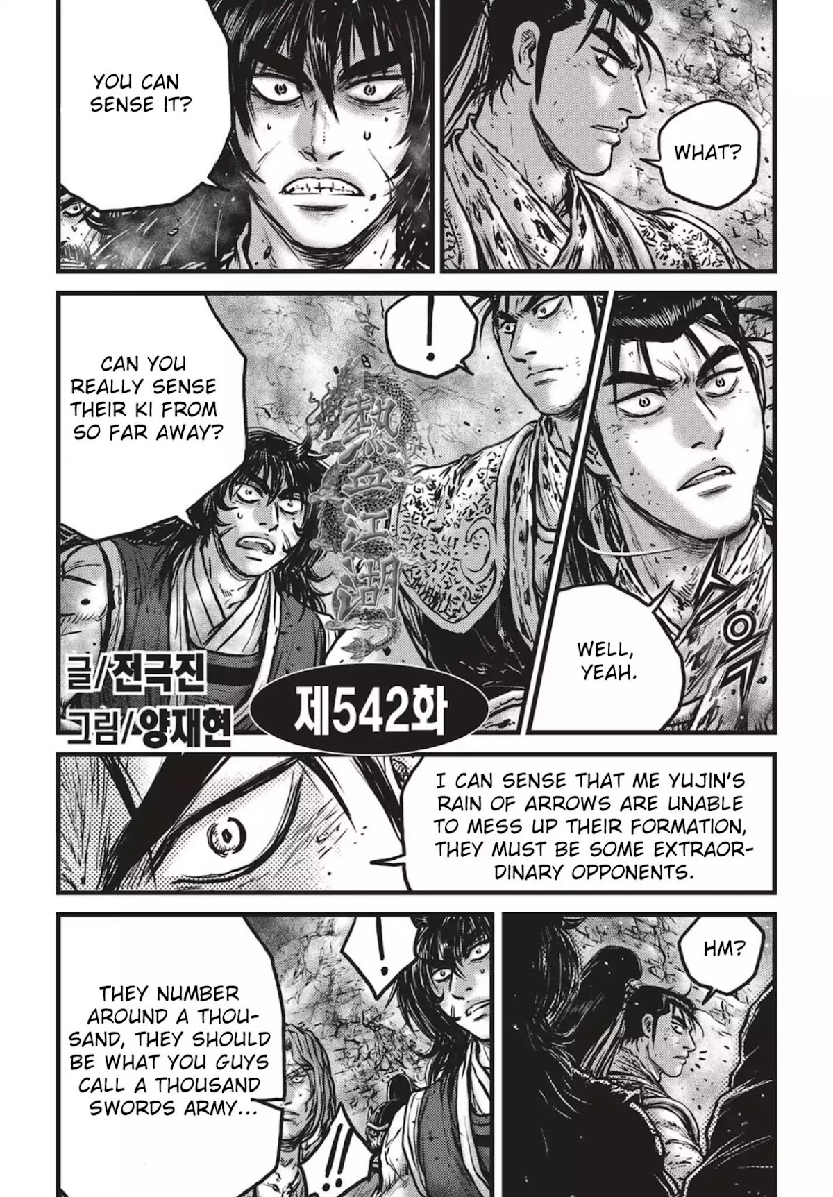 Ruler of the Land Chapter 542 page 1 - Chapter 542