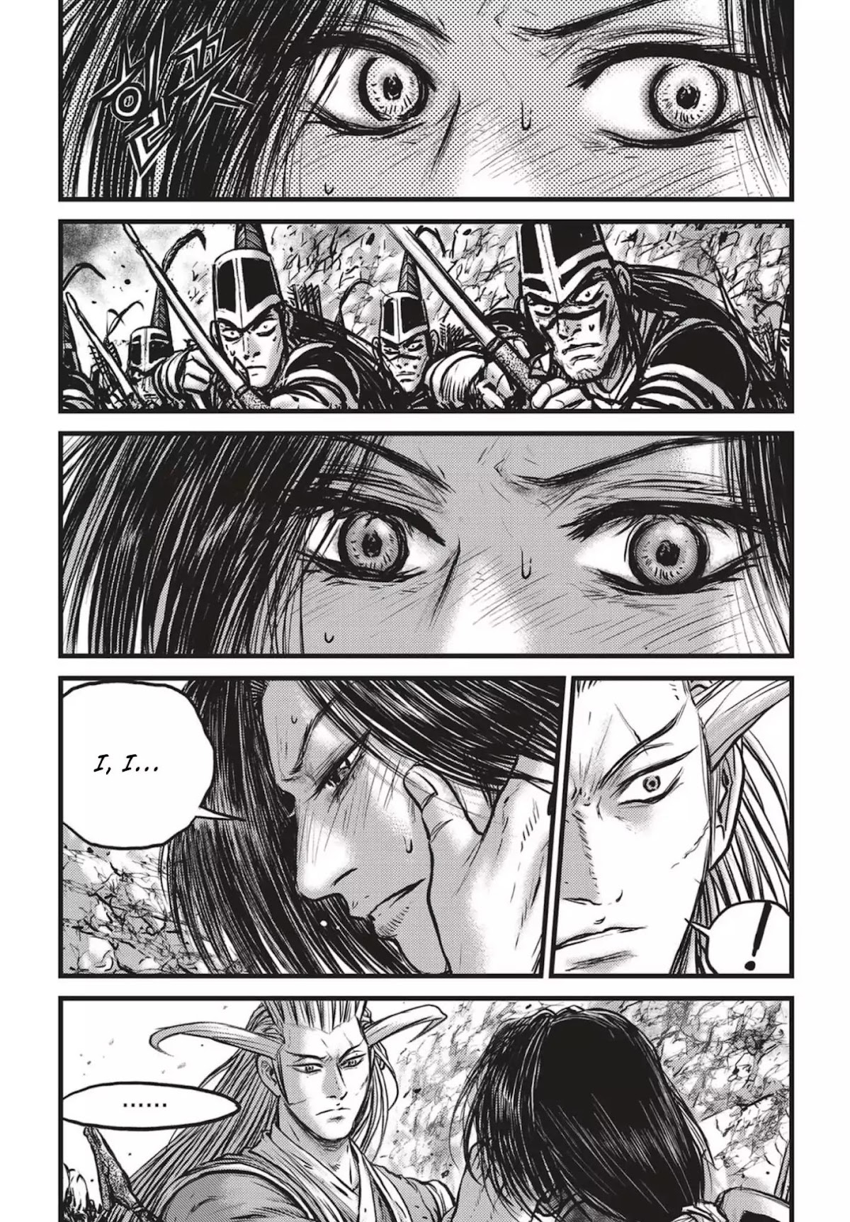 Ruler of the Land Chapter 542 page 14 - Chapter 542