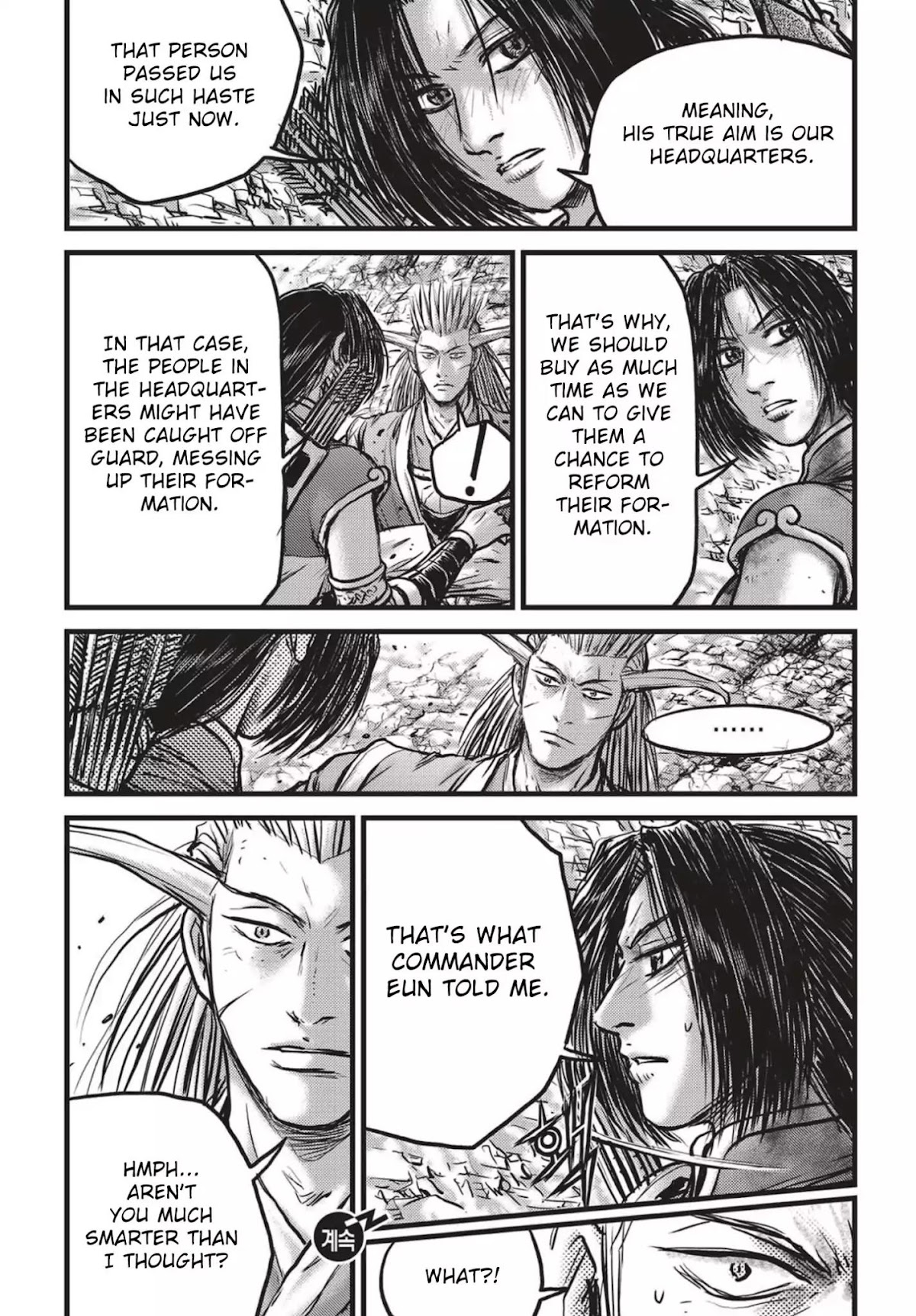 Ruler of the Land Chapter 542 page 20 - Chapter 542
