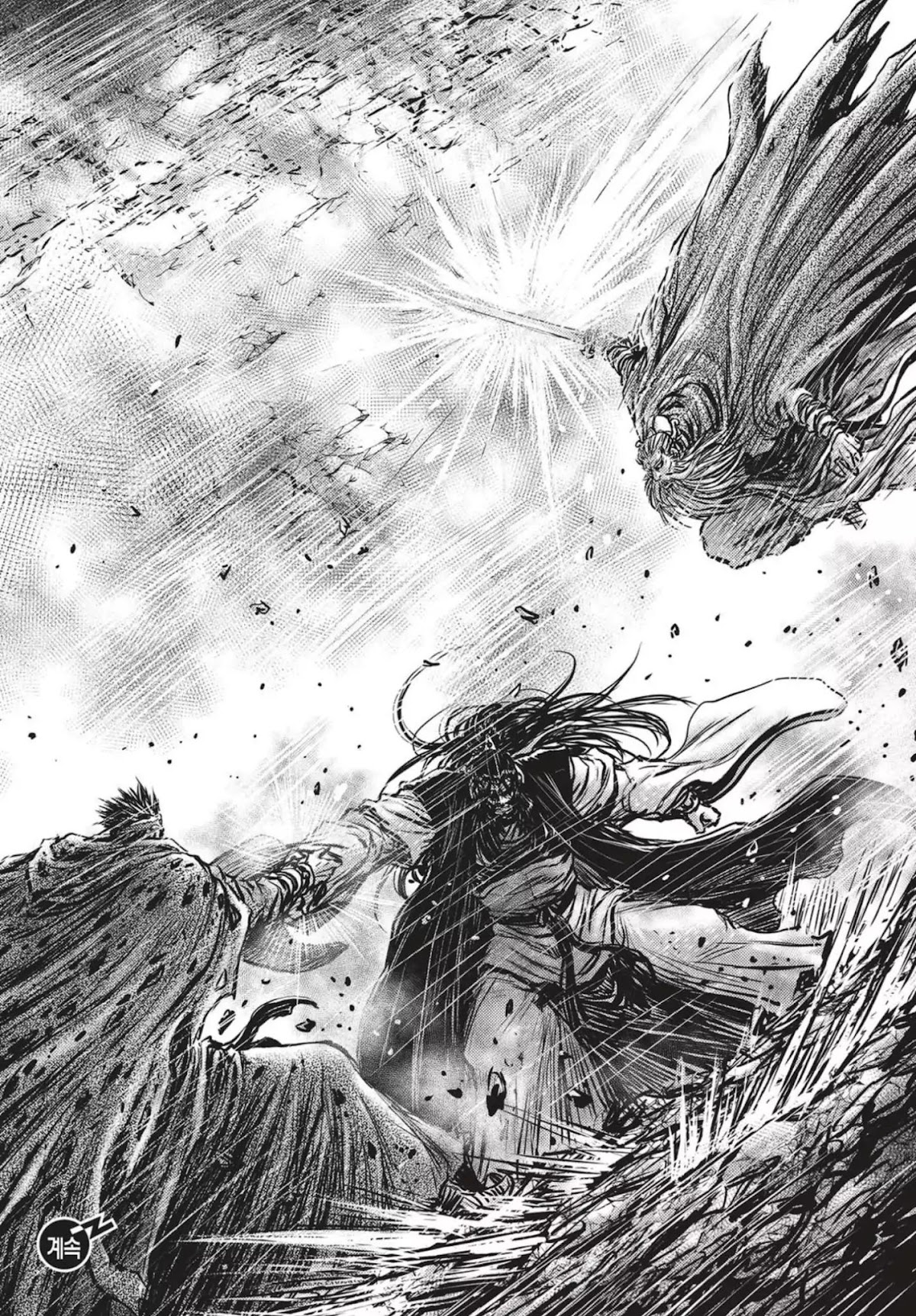 Ruler of the Land Chapter 543 page 36 - Chapter 543