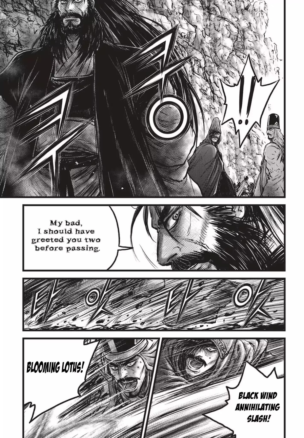 Ruler of the Land Chapter 543 page 6 - Chapter 543