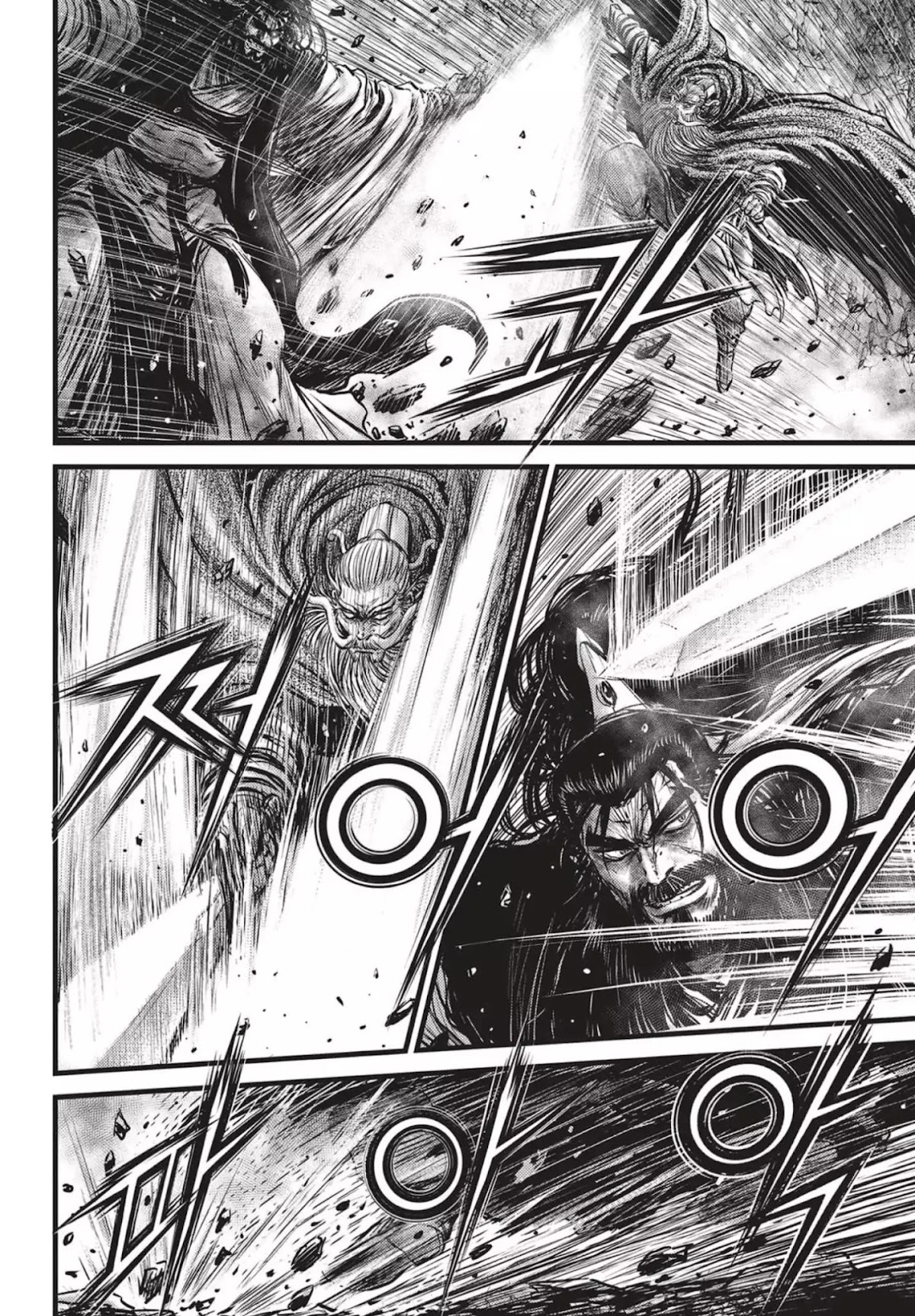 Ruler of the Land Chapter 544 page 3 - Chapter 544