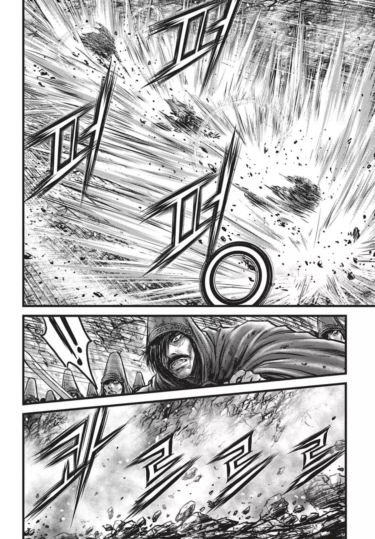 Ruler of the Land Chapter 544 page 7 - Chapter 544