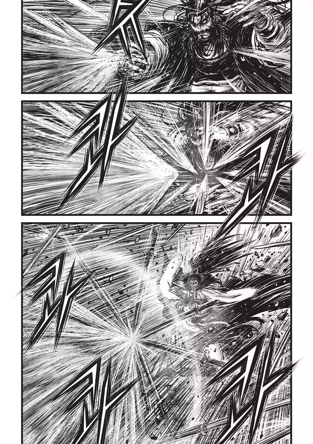 Ruler of the Land Chapter 545 page 11 - Chapter 545