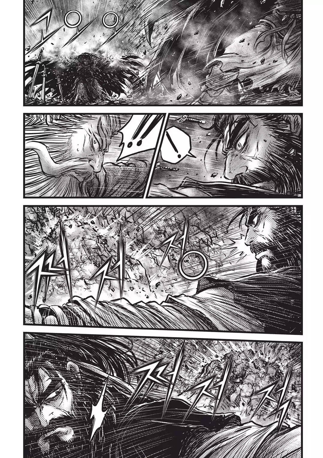 Ruler of the Land Chapter 545 page 20 - Chapter 545