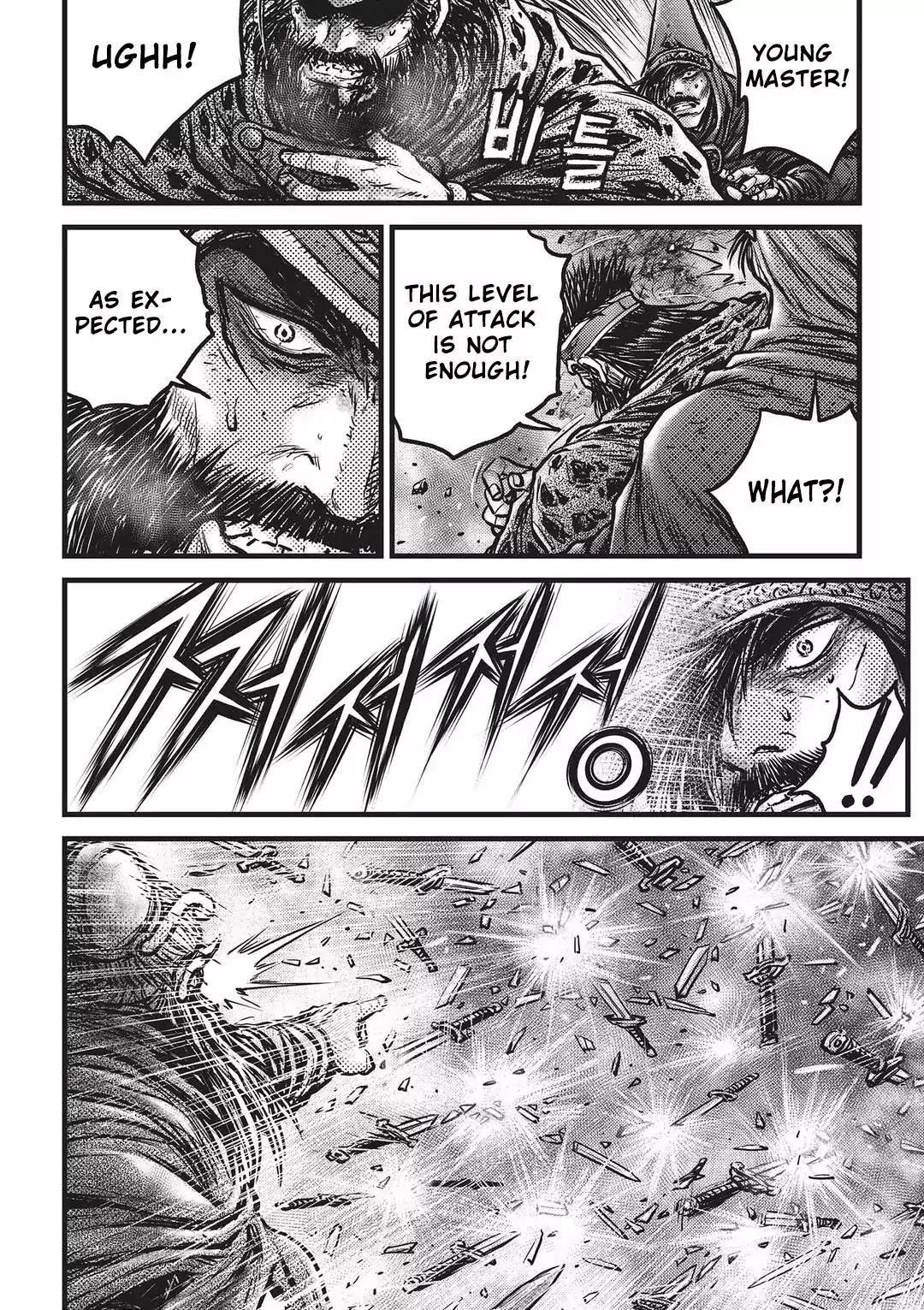Ruler of the Land Chapter 545 page 23 - Chapter 545