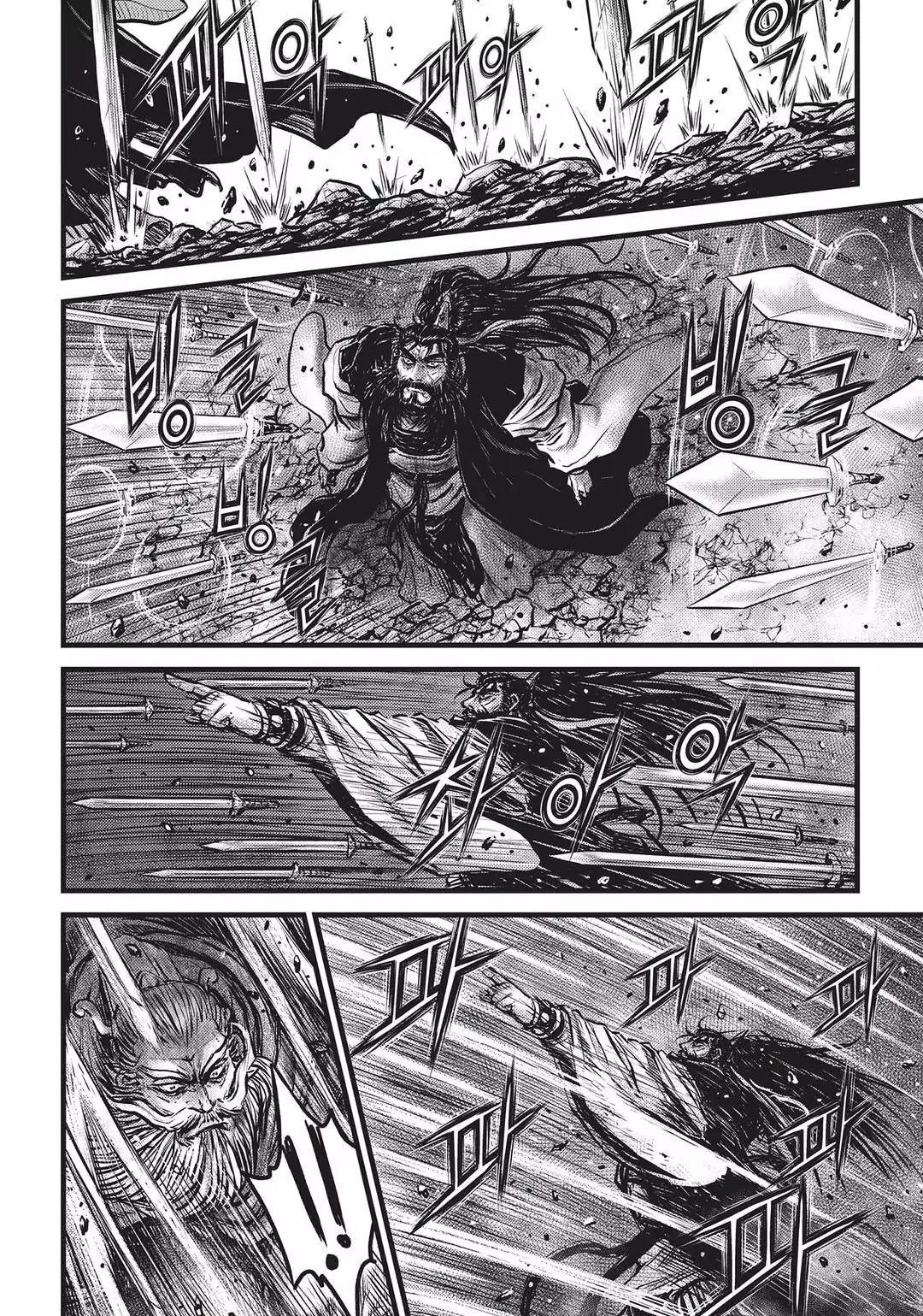Ruler of the Land Chapter 545 page 5 - Chapter 545