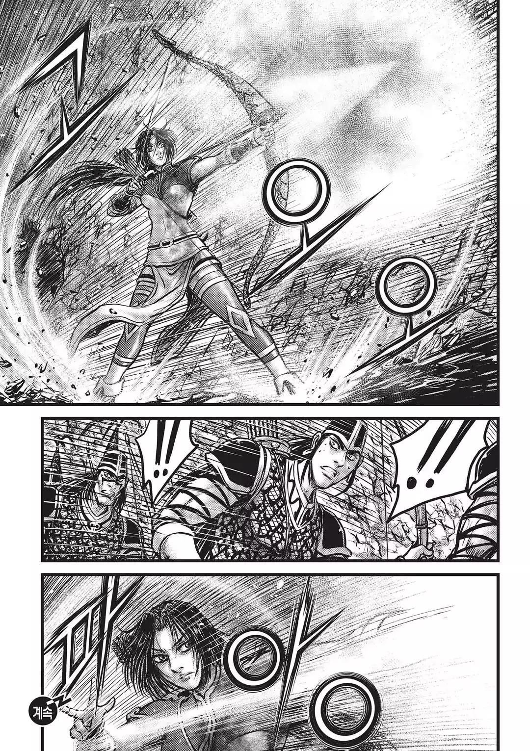 Ruler of the Land Chapter 546 page 20 - Chapter 546