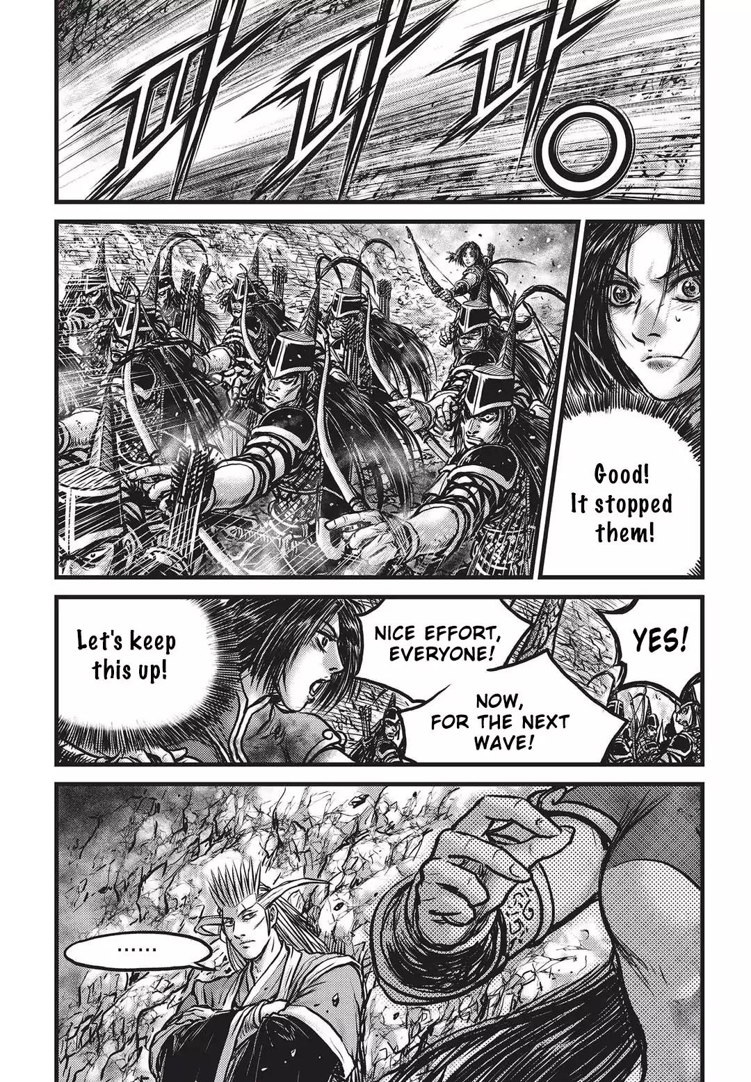 Ruler of the Land Chapter 547 page 13 - Chapter 547