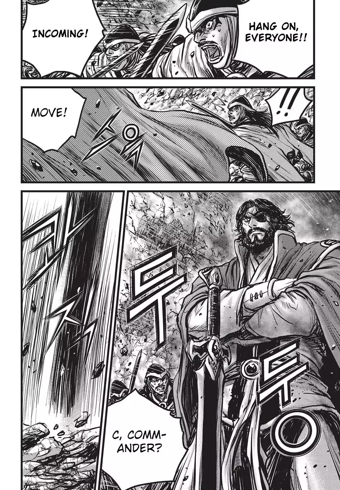 Ruler of the Land Chapter 547 page 15 - Chapter 547