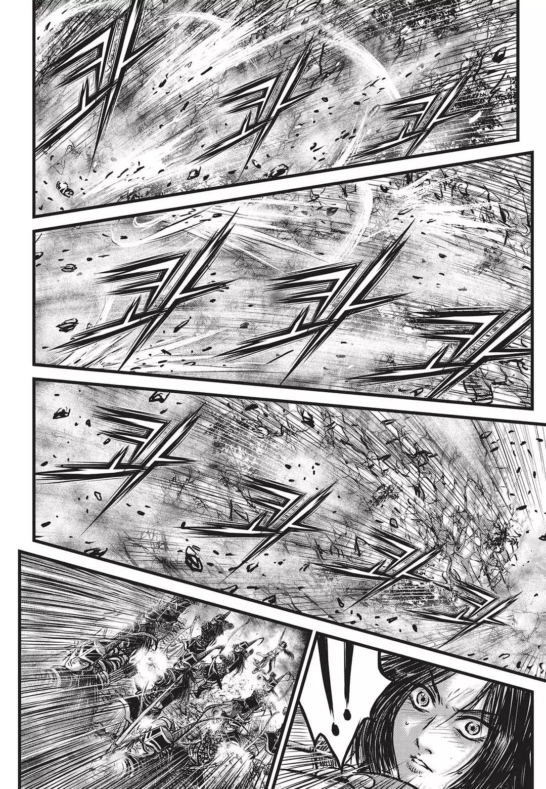Ruler of the Land Chapter 547 page 21 - Chapter 547