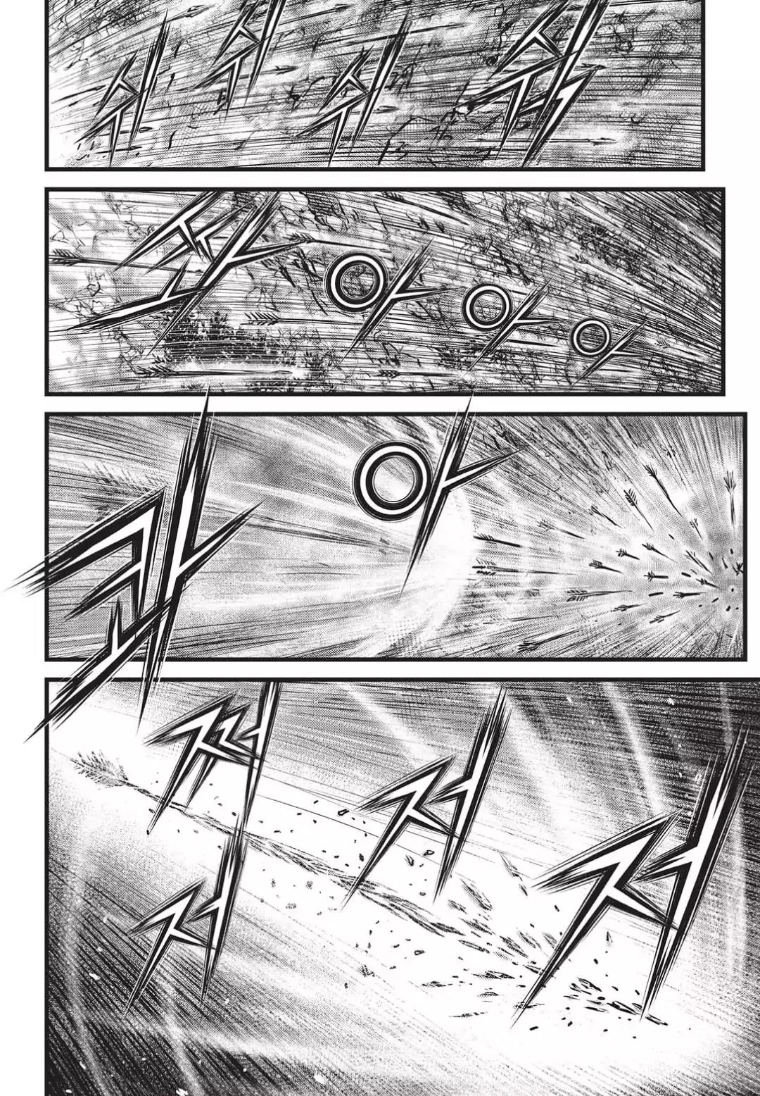 Ruler of the Land Chapter 547 page 3 - Chapter 547
