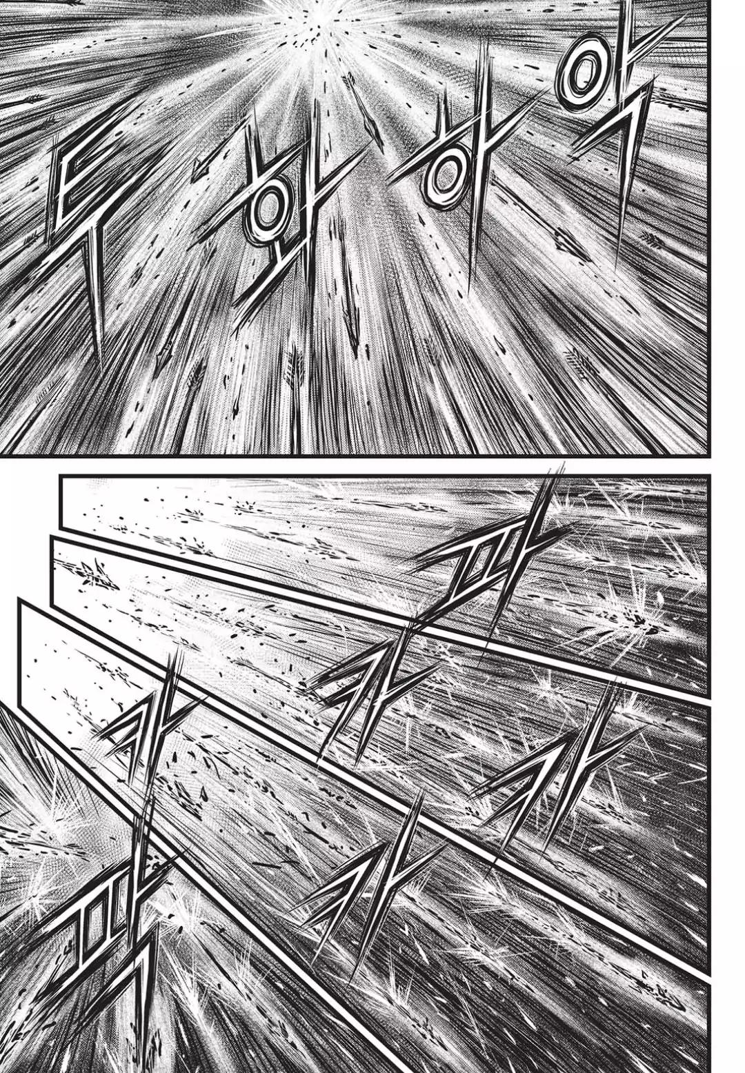 Ruler of the Land Chapter 547 page 4 - Chapter 547
