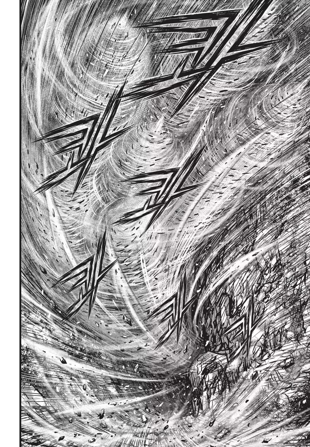 Ruler of the Land Chapter 547 page 5 - Chapter 547