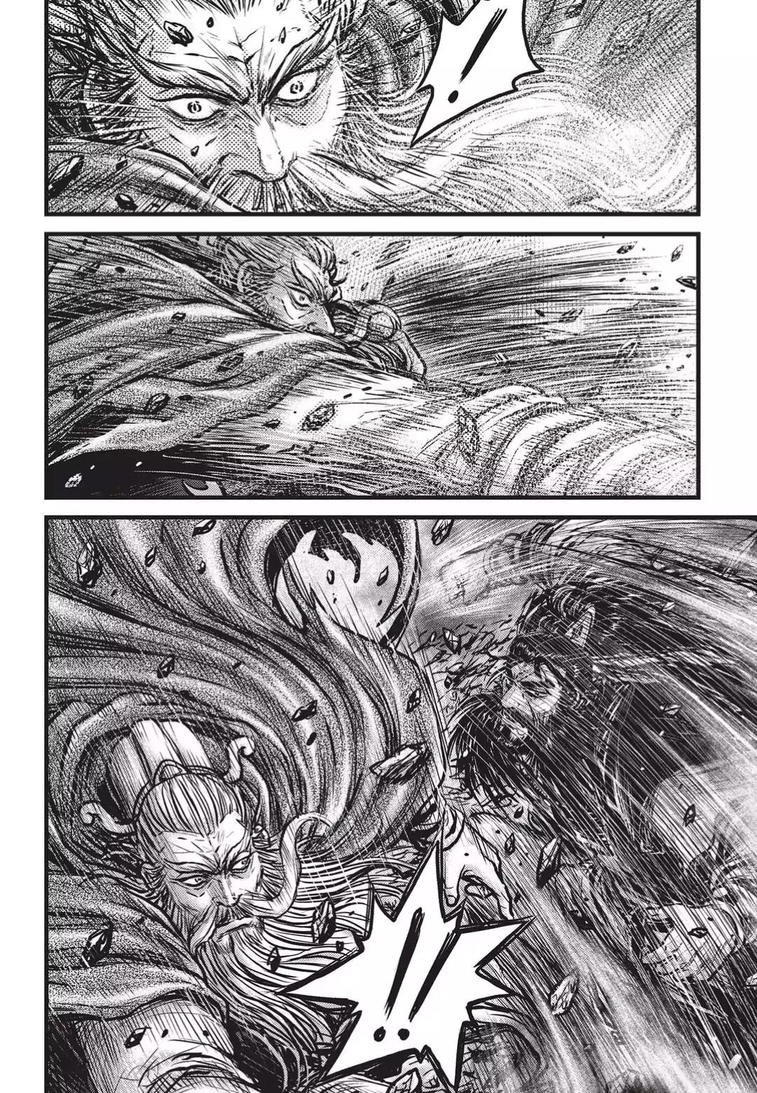 Ruler of the Land Chapter 548 page 14 - Chapter 548