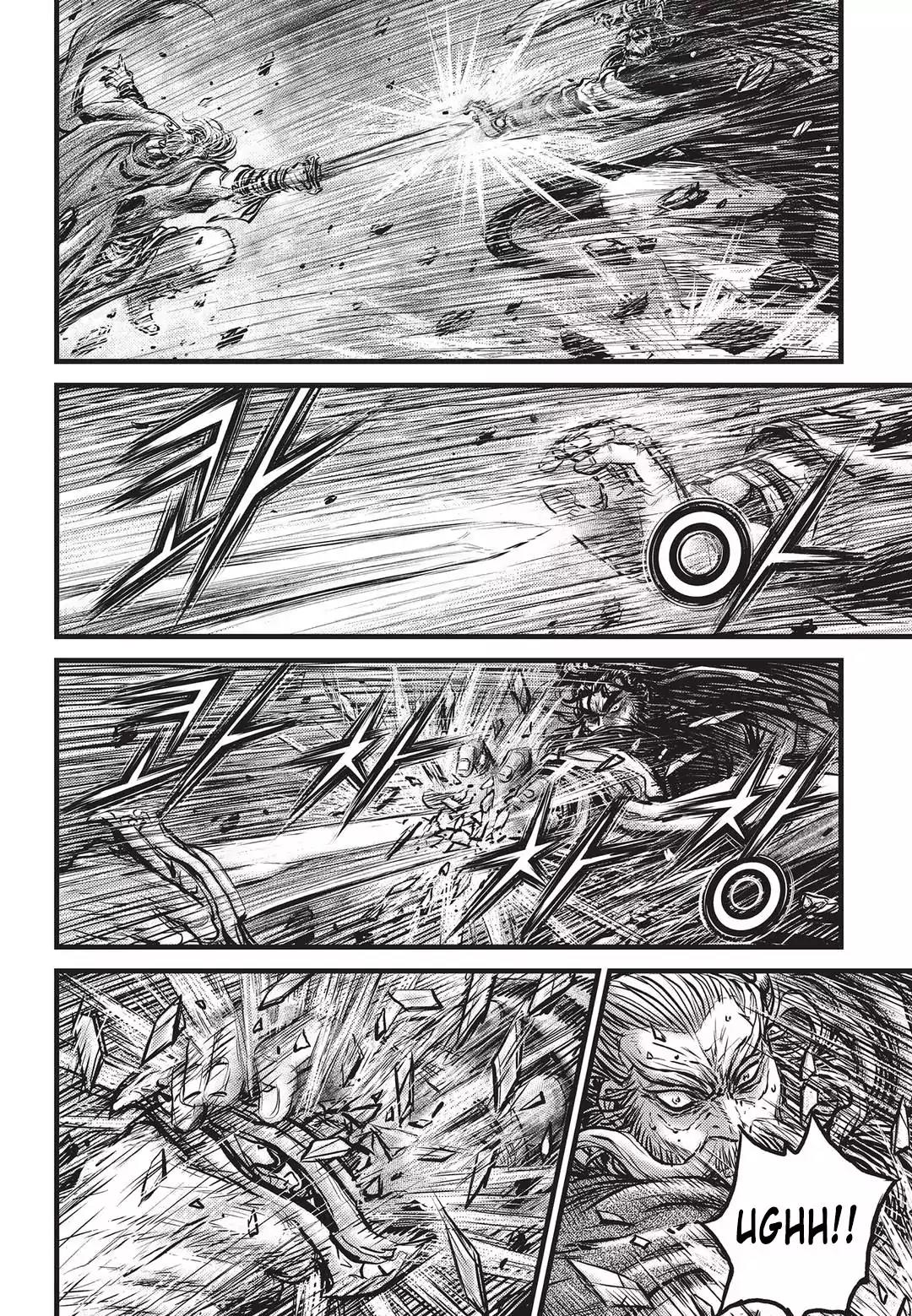 Ruler of the Land Chapter 548 page 16 - Chapter 548