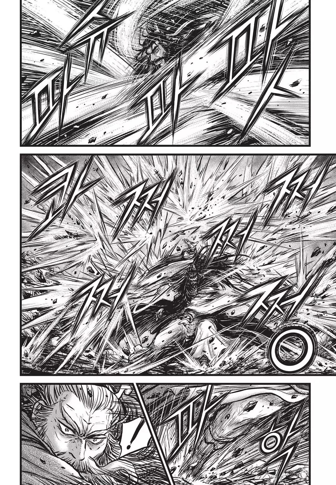 Ruler of the Land Chapter 548 page 8 - Chapter 548