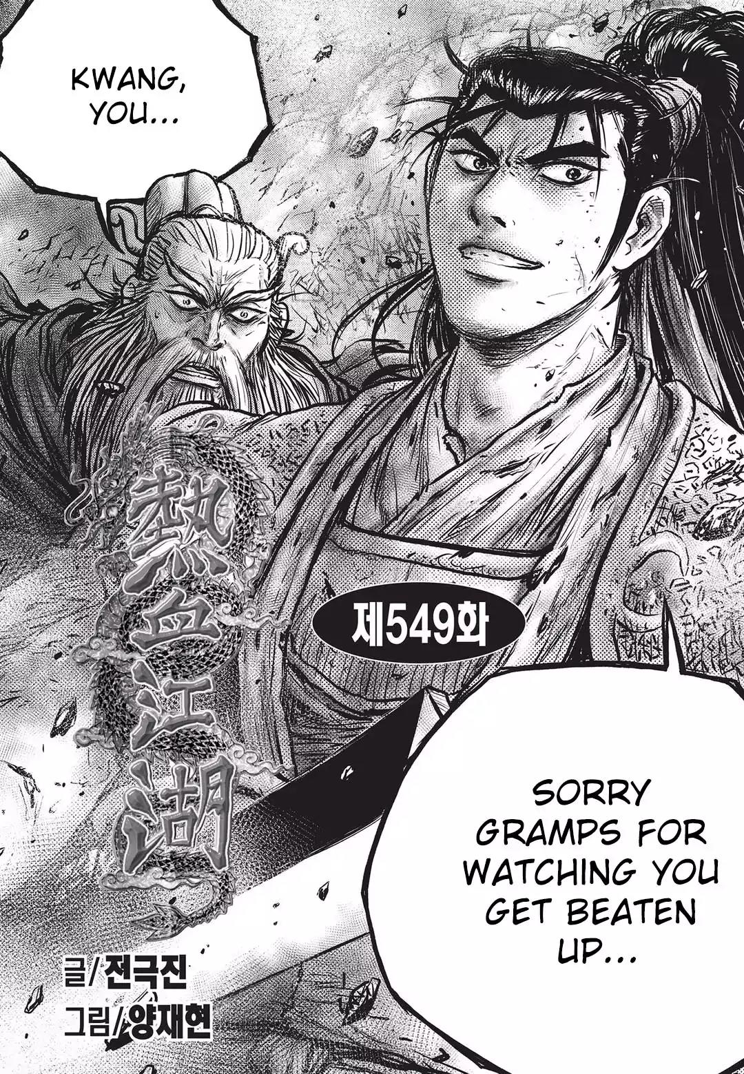Ruler of the Land Chapter 549 page 1 - Chapter 549